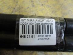 Амортизатор двери на Mitsubishi Mirage Dingo CQ2A Фото 2