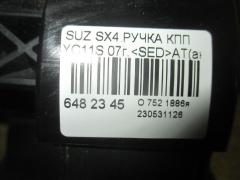 Ручка КПП на Suzuki Sx4 YC11S Фото 3