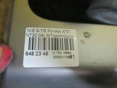 Ручка КПП на Nissan X-Trail NT30 Фото 8