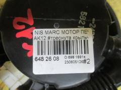 Мотор печки 27226 AX000 на Nissan March AK12 Фото 4