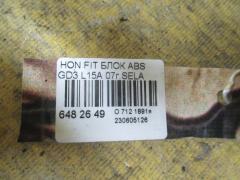 Блок ABS на Honda Fit GD3 L15A Фото 3