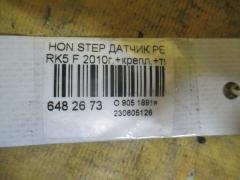 Датчик регулировки наклона фар на Honda Stepwgn RK5 Фото 2