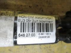 Амортизатор двери на Honda Civic EU3 Фото 2