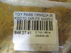 Лямбда-зонд 89465-B1010 на Toyota Passo KGC10 1KR-FE Фото 3