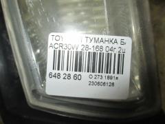 Туманка бамперная 28-168 на Toyota Estima ACR30W Фото 4