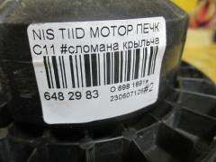 Мотор печки на Nissan Tiida C11 Фото 5