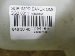 Бачок омывателя на Subaru Impreza Wagon GG2 Фото 5