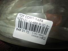 Фара 12-469 на Toyota Corolla NZE121 Фото 5