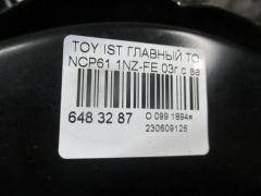 Главный тормозной цилиндр 47201-46040, 47201-52180 на Toyota Ist NCP61 1NZ-FE Фото 5