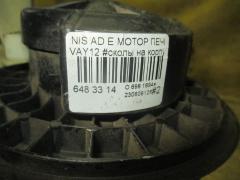 Мотор печки на Nissan Ad Expert VAY12