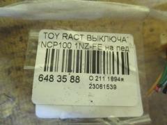 Выключатель концевой на Toyota Ractis NCP100 1NZ-FE Фото 2