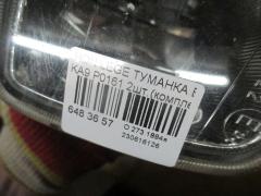Туманка бамперная P0161 на Honda Legend KA9 Фото 3