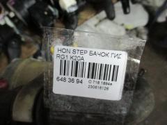 Бачок гидроусилителя на Honda Stepwgn RG1 K20A Фото 2