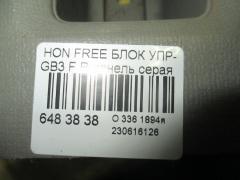 Блок упр-я стеклоподъемниками на Honda Freed GB3 Фото 3