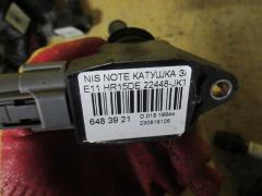 Катушка зажигания 22448-JKT0A на Nissan Note E11 HR15DE Фото 2
