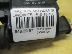 Катушка зажигания JE15-18-100 на Mazda Mpv LWEW FS Фото 2