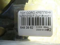 Крепление бампера на Toyota Corolla Fielder NZE121G Фото 3