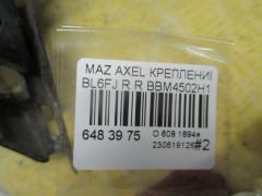 Крепление бампера BBM4502H1 на Mazda Axela BL6FJ Фото 3