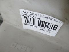 Бачок расширительный ZJ0115350A, ZJ0115350B на Mazda Demio DY3W ZJ-VE Фото 2