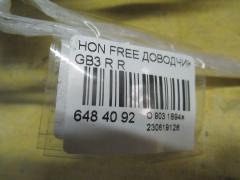 Доводчик двери на Honda Freed GB3 Фото 2