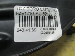 Заглушка в бампер 52128-12070 на Toyota Corolla Fielder NZE121G Фото 2