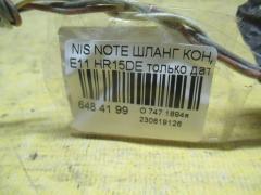 Шланг кондиционера на Nissan Note E11 HR15DE Фото 2