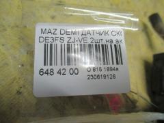 Датчик скорости на Mazda Demio DE3FS ZJ-VE Фото 2