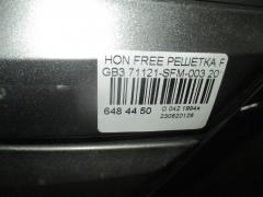 Решетка радиатора 71121-SFM-003 на Honda Freed GB3 Фото 3