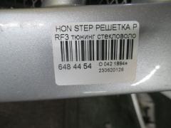 Решетка радиатора на Honda Stepwgn RF3 Фото 3