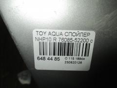 Спойлер 76085-52200 на Toyota Aqua NHP10 Фото 3