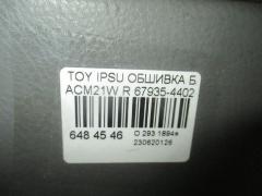 Обшивка багажника 67935-44020 на Toyota Ipsum ACM21W Фото 3