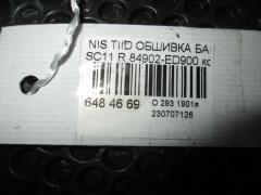 Обшивка багажника 84902-ED900 на Nissan Tiida Latio SC11 Фото 4