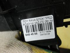Блок предохранителей на Toyota Rav4 ACA31W 2AZ-FE Фото 2
