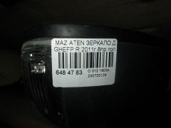 Зеркало двери боковой на Mazda Atenza GHEFP Фото 3
