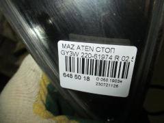 Стоп 220-61974 на Mazda Atenza Sport Wagon GY3W Фото 3