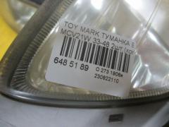 Туманка бамперная 33-48 на Toyota Mark Ii Qualis MCV21W Фото 2