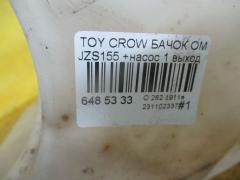 Бачок омывателя на Toyota Crown JZS155 Фото 4