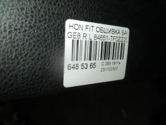 Обшивка багажника 84651-TF0ZZ20 на Honda Fit GE8 Фото 3