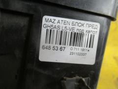 Блок предохранителей на Mazda Atenza GH5AS L5-VE Фото 2