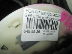 Бензонасос на Honda Fit GE6 L13A Фото 4