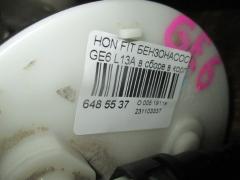 Бензонасос на Honda Fit GE6 L13A Фото 4