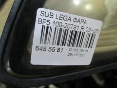 Фара 100-20791 на Subaru Legacy Wagon BP5 Фото 4
