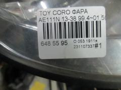 Фара 13-38 на Toyota Corolla Spacio AE111N Фото 6