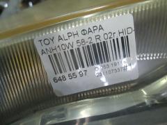 Фара 58-2 на Toyota Alphard ANH10W Фото 5
