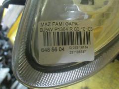Фара P1364 на Mazda Familia S-Wagon BJ5W Фото 4