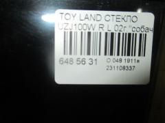 Стекло на Toyota Land Cruiser UZJ100W Фото 2
