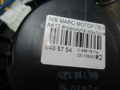 Мотор печки 27226 AX000 на Nissan March AK12 Фото 4