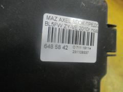 Блок предохранителей на Mazda Axela BL5FW ZY-VE Фото 2
