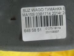 Туманка бамперная 03B1714 на Suzuki Solio MA15S Фото 2