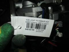 Рулевая колонка на Nissan Leaf AZE0 Фото 2
